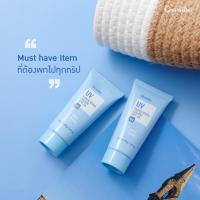 ราคา กิฟฟารีน ครีมกันแดด เอสพีเอฟ 30**ขนาด15กรัม (40252962071)