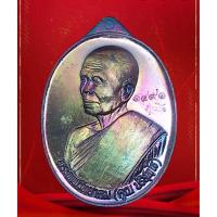 ราคา เหรียญหลวงพ่อคูณ 2 หน้า รุ่นเศรษฐี คูณ เจ้าสัว หมายเลข 1491 ผิวปีกแมงทับ หายาก สวยมาก (6332510378)