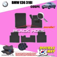 ราคา BMW E36 318I Coupe 1990-2000 พรมรถยนต์เข้ารูป2ชั้นแบบรูรังผึ้ง Blackhole (1882768217)