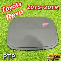 ราคา ครอบฝาถังน้ำมัน Toyota Revo 2015-2019 ครอบฝาถังน้ำมัน, ฝาปิดถัง 4WD ดำด้านโอแดง ( PTP ) (25880526489)