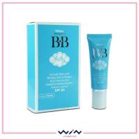 ราคา mistine bb baby face cream 15 กรัม (1812373056)
