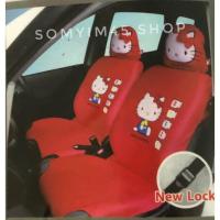 ราคา (งานผ้า)หุ้มเบาะรถยนต์เต็มตัว#หุ้มหัวเบาะ ลาย#Kitty(รุ่นคิตตี้ขวดนม) ลิขสิทธิ์แท้ (3537074535)
