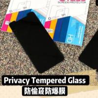ราคา IPhone 6Plus iPhone 6s Plus Privacy Tempered Glass 19 (22168873306)