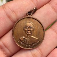 ราคา เหรียญหลวงพ่ออุตตมะรุ่นแรก ปี2511(เสริม) หลังเจดีย์3องค์ กาญจนบุรี ผิวไฟเดิมๆ (23582418707)