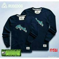 ราคา rudedog เสื้อแขนยาว ชาย หญิง รุ่น Icream สีกรม (980275787)
