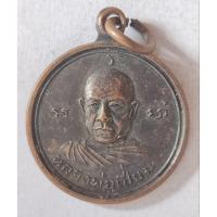 ราคา เหรียญกลมหลวงพ่อเปี่ยม หลังหลวงพ่ออ้าว วัดสนามชัย จ.อ่างทอง เนื้อทองแดงรมดำ (41668561903)