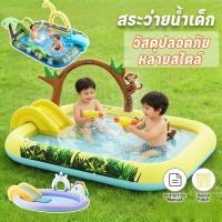 ราคา สระว่ายน้ำเด็ก สวนน้ำสไลเดอร์ สระน้ำสไลเดอร์มี หลายสไตล์ ทนทานขนาดใหญ่ วัสดุปลอดภัย คุณภาพดี เล่นได้ทั้งครอบครัว (48207069140)