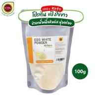 ราคา [พร้อมส่ง] CNS ผงไข่ขาว EGG WHITE POWDER ขนาด 100 กรัม โปรตีนจากไข่ขาว ไข่ขาว (12747456353)