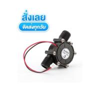 ราคา ราคาส่ง เครื่องกำเนิดไฟฟ้า DC 12โวลต์ ขนาดเล็ก จากไทย กทม (41722926050)