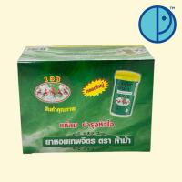 ราคา ยาหอมเทพจิตร ตรา ห้าม้า ขวดใหญ่ (ขนาดบรรจุ 12 ขวด) แก้ลม บำรุงหัวใจ (19295313922)