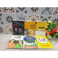 ราคา 7596สูตรสำเร็จ 7597จับเสือมือเปล่า 7598จับเสือมือเปล่า 7599คู่หูนักลงทุน 7600ชนะหุ้นไม่ใช่เรื่องง่าย7601พยากรณ์พลิกชีวิต (23461646992)