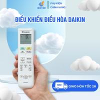 ราคา รีโมทแอร์ DAIKIN INVERTER รีโมทแอร์ Daikin มาตรฐาน (55101733223)