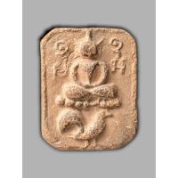 ราคา พระเนื้อดิน พิมพ์หลวงพ่อปาน ขี่ไก่ (25146278451)