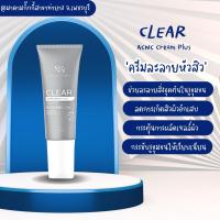 ราคา ครีมละลายสิว สิวอุดตัน (22557272276)