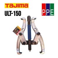ราคา ULT-150 [Tajima] เหล็กดูดเกียร์ 2 ขา ขนาด 6 นิ้ว Two Jaws Pullers 6" (16098997847)