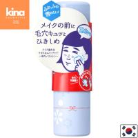 ราคา Keana Nadeshiko Cool Essence Cotton Maker 70g (26032322965)