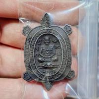 ราคา เหรียญพญาเต่าเรือน หลวงปู่แสน วัดหนองจิก รุ่นเฮงแสนเฮง 111 ปี (43166818843)