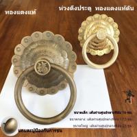 ราคา วงแหวนประตูสไตล์จีนย้อนยุค ด้ามจับทองแดงบริสุทธิ์ วงแหวนประตูทองเหลืองแบบเก่า หัวเสือ วงกลม อุปกรณ์ทองแดงโบราณ (51704017129)