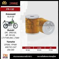 ราคา กรองน้ำมันเครื่อง Suzuki DR125 SE Raider, 200 VanVan, AN400 FULL RAZER FR-132 (998404459)