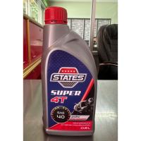 ราคา น้ำมันเครื่อง STATES SUPER 4T SAE 40 ขนาด 0.8 ลิตร (40960702648)