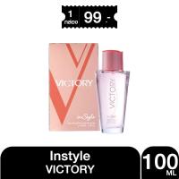 ราคา Parfum น้ำหอม Victory Instyle Pour Femme Eau De Parfum 100ml (26230412168)