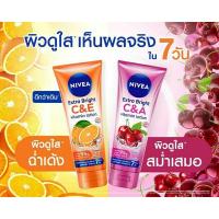 ราคา ถูก!!! แท้100% นีเวียเอ็กซ์ตร้าไวท์ ซีแอนด์อี / ซีแอนด์เอ วิตามินโลชั่น 320 มล. NIVEA Extra White C&E/C&A Vitamin Lotion (12505676107)