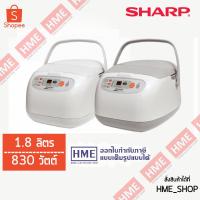 ราคา -#-หม้อหุงข้าวคอมพิวเตอร์ไรซ์ 1.8ลิตร SHARP รุ่น KS-ZT18 HME (7623022399)