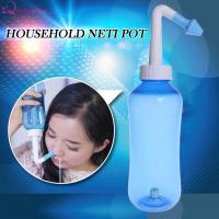 ราคา Neti หม้อไซนัสล้างขวด BPA ฟรีไซนัสล้างล้างจมูกสําหรับโรคจมูกอักเสบไซนัสอักเสบภูมิแพ้น้ํามูกไหล (40301350482)