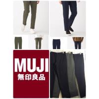 ราคา MUJI กางเกงผู้ชายขากระบอกเล็ก (4168848671)
