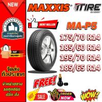ราคา ยางรถยนต์ ขนาด 175/70R14 ,185/60R14 ,195/70R14 ,185/65R14 ,185/70R14 ,175/65R14 รุ่น MAP5 ยี่ห้อ MAXXIS (แถมจุ๊บลม) (42412300483)