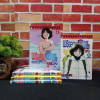 ราคา หนังสือการ์ตูนเรื่อง : พรอลวนคนอลเวง 1-5เล่มจบ ชุด (X0354) (28159912036)