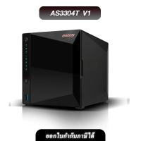 ราคา ASUSTOR NAS (อุปกรณ์จัดเก็บข้อมูลบนเครือข่าย) DRIVESTOR 2 PRO GEN2 AS3304T V1 4 Bay NAS (AS3304T V1) (25985680662)