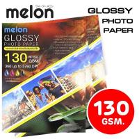 ราคา Glossy Photo Paper 130G A4 (100 แผ่น) กระดาษโฟโต้ 130 แกรม--140 แกรม-50 แผ่น (5352720205)