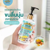ราคา แชมพูมาลามิวท์แชมพู 300mlx1 สูตรขมิ้นชัน ว่านหางจระเข้ ลดผื่นคัน ผิวอักเสพ แบคทีเรียขนร่วง เห็บหมัด (42526407808)