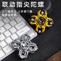 ราคา Linkage Fidget Spinner อลูมิเนียมอัลลอยด์ของเล่นบีบอัด Mechanical Finger Tuning Fork EDC ของเล่น (29793708779)