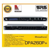 ราคา ดิจิตอล สปิกเกอร์ โปรเซสเซอร์ รุ่น DPA260P+ ยี่ห้อ Marani สินค้าพร้อมส่ง ส่งไววววว (25065004752)