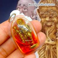 ราคา MHH[898]พ่อเฒ่าชูชกเลี่ยมน้ำมันว่าน บูชาเสริมเสน่ห์เมตตาขอพรให้เจริญรุ่งเรืองทำมาค้าขายใครเห็นใครรักใครเห็นใครชอบ (21881200088)