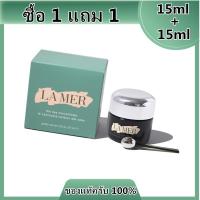 ราคา ซื้อ 1 แถม 1 ของมีจำกัด La Mer The Eye Concentrate Eye Cream 15ml+15ml ของแท้ 100%. (7469989034)