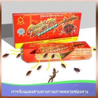 ราคา Tesco บ้านแมลงสาบ ดักจิ้งจก ดักแมลงสาบ กาวดักแมลงสาบ ที่ดักแมลงสาบ กับดักแมลงสาบ (55001752762)