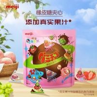 ราคา สินค้าใหม่ พร้อมส่ง meiji meiji Sandwich Chocolate Beans 96g Bag Chocolate Doll Symphony Strawberry Mango Peach Chocolate20251202 (46552439755)