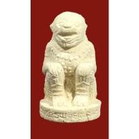 ราคา หนุมานเนื้อผงหลวงปู่หมุน (15949148735)