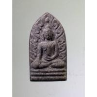 ราคา Antig on Shopee 3881 พระรอดจงอางศึก เนื้อผงใบลาน หลวงพ่อแพ วัดพิกุลทอง จังหวัดสิงห์บุรี พระมีขนาดกว้าง 1.29 cm (23847569753)