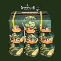 ราคา มะพร้าว มะพร้าวน้ำหอม ดำเนินสะดวก ตบพร้อมทาน เกรดส่งออก ตัดสดใหม่จากสวนทุกวัน (49555313239)