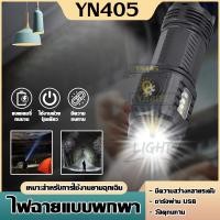 ราคา พร้อมส่ง ไฟฉายแรงสูง ไฟฉาย led น้ำหนักเบา Flashlights Miniไฟฉายสว่างมาก CREE LED usb charge 3mode (28211546792)