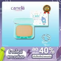 ราคา Camella Baby 2-Way Powder Bright รีฟิล แป้งคาเมล่า คาเมลล่า เบบี้ ทูเวย์ เพาเดอร์ (8964230522)