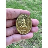 ราคา สมเด็จพระเจ้าตากสินมหาราช ที่ระลึก 250 ปี กู้ชาติ 6 พฤศจิกายน 2560 (22583956915)