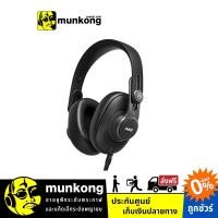 ราคา AKG K361 หูฟังมอนิเตอร์ ประกันศูนย์ไทย (4115719435)