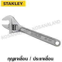 ราคา Stanley ประแจเลื่อน รุ่นมาตรฐาน ขนาด 12 นิ้ว รุ่น 87-434 ( STMT87434-8 ) ( Adjustable Wrench ) กุญแจเลื่อน 87-434-1-23 - ไม่รวมค่าขนส่ง (11149836334)