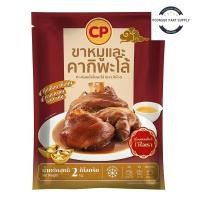 ราคา Cp ซีพี ขาหมูคากิพะโล้แช่แข็ง 2 กก. (ส่งแช่แข็ง) ขาหมูคากิ พะโล้แช่แข็ง พะโล้พร้อมส่ง พะโล้ขากิ (28417707846)