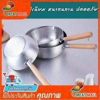 ราคา หม้อด้ามไม้อลูมิเนียม หม้อญี่ปุ่น หม้อราเมน (17368990438)